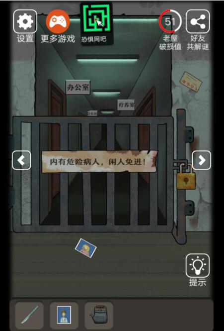 电脑单机游戏死亡之屋_死亡屋子_死亡之屋pc