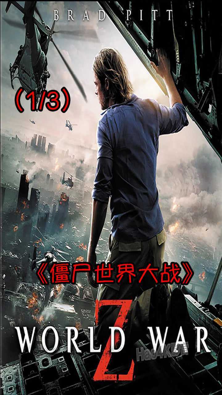 僵尸家族国语免费观看完整版_《僵尸家族》国语版免费观看_国语僵尸观看家族免费版下载