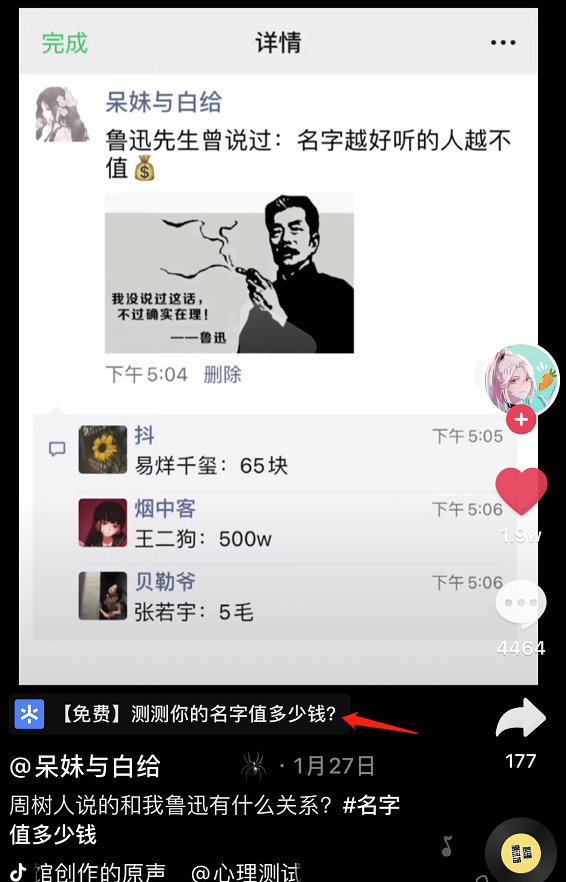 上热门是什么_什么叫上热门了_怎么知道自己上热门了