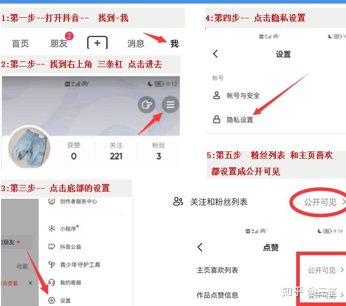 怎么知道自己上热门了_什么叫上热门了_上热门是什么