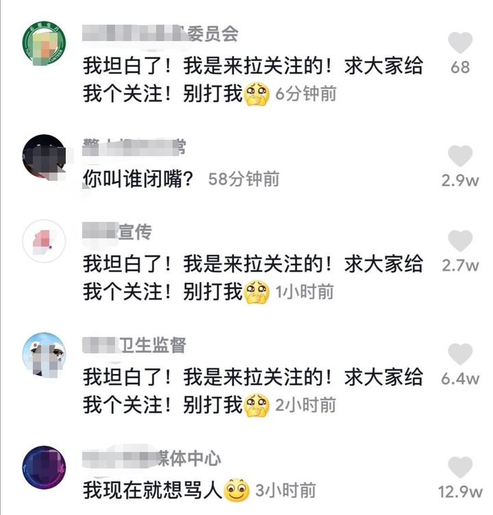 怎么知道自己上热门了_上热门是什么_什么叫上热门了