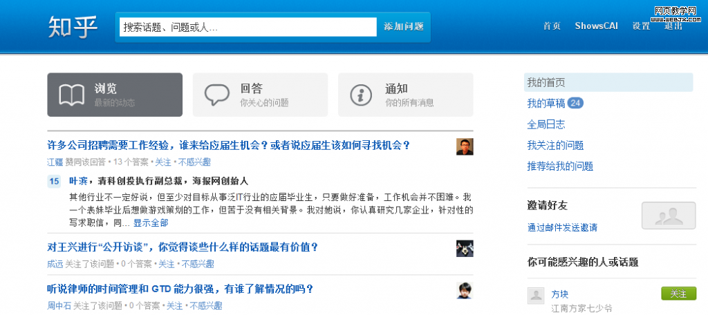 上热门是什么_怎么知道自己上热门了_什么叫上热门了