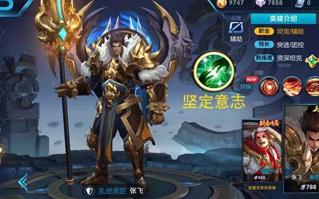 王者心愿单在哪里打开_王者心愿点怎么使用_王者之心