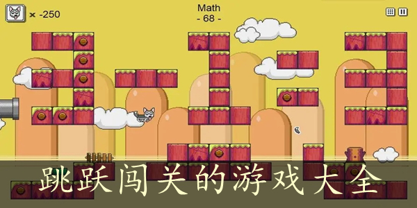解压小游戏手游_热门单机解压手机小游戏_解压的单机游戏手机