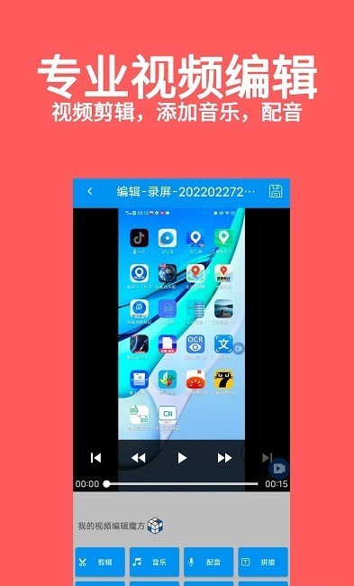 录制游戏专用软件_手机录制游戏软件_录制游戏软件用什么最好