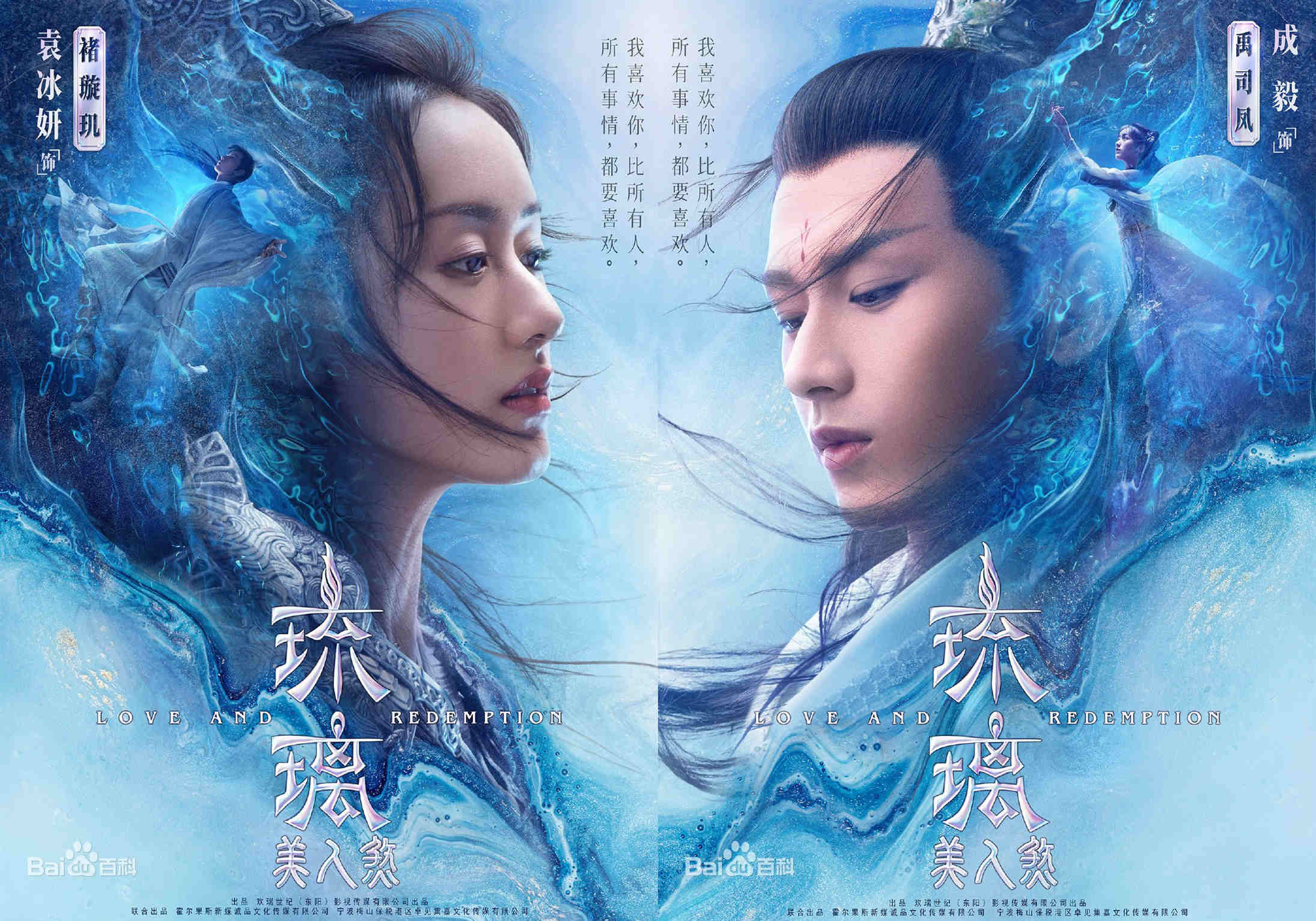 琉璃电视剧在线观看免费版_花琉璃轶闻电视剧免费高清在线观看_琉璃电视在线剧免费观看全集