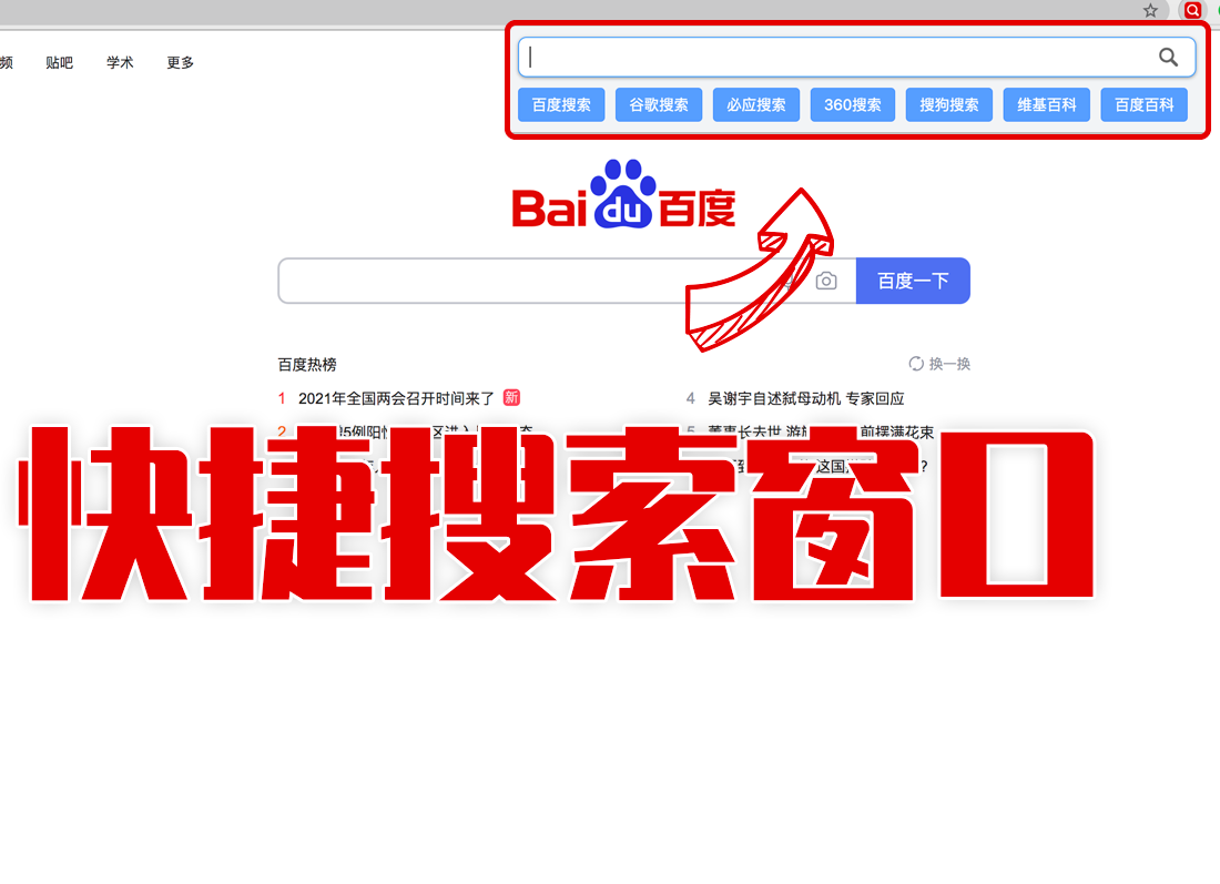 谷歌在线浏览器_谷歌在线游览器_chrome在线浏览器