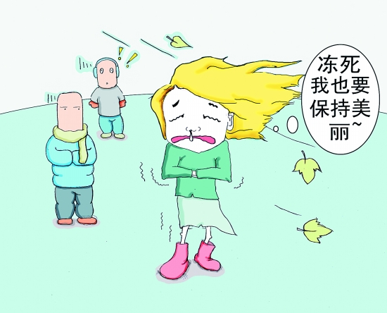 冷一天热一天怎么形容_最冷一天_张国荣最冷一天