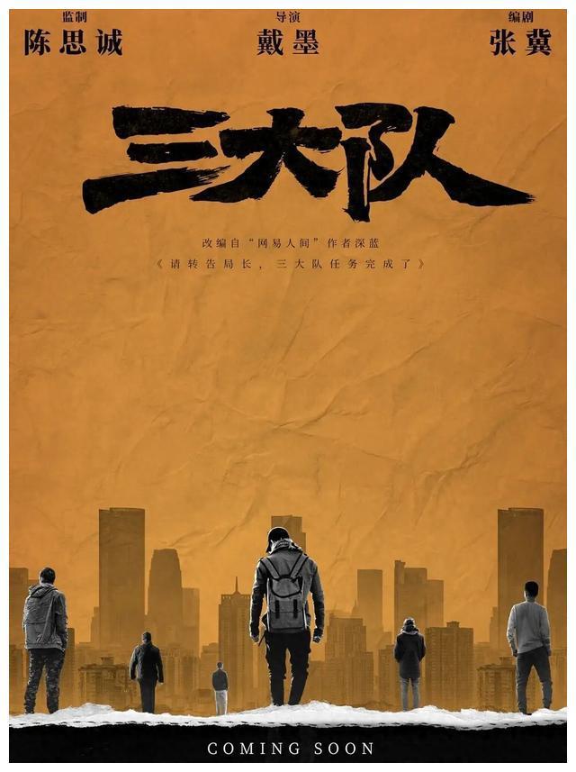 评分高的手机单机警匪游戏_好玩的警匪游戏手机版_单机警匪枪战游戏
