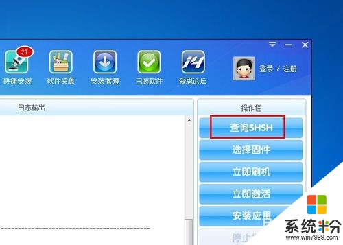 苹果系统降级怎么降_ihone系统降级_iphome降级系统