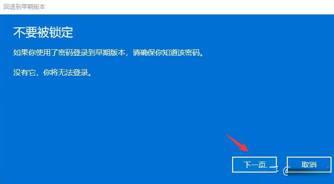 ihone系统降级_苹果系统降级怎么降_iphome降级系统
