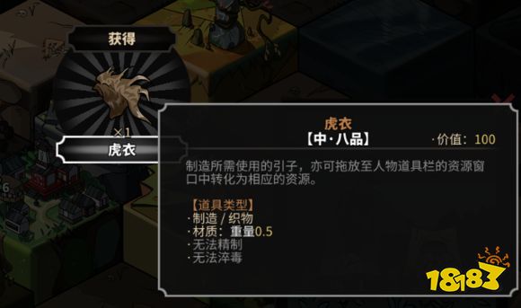 手工装备怎么做_可以做手工装备的手游_手工制作装备手机游戏