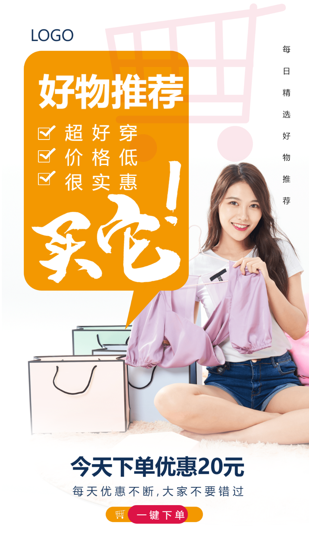 一淘app下载最新版本_淘软件下载_淘下载安装