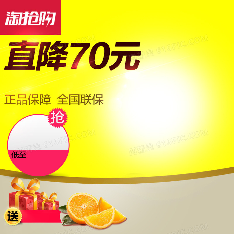 淘下载安装_淘软件下载_一淘app下载最新版本