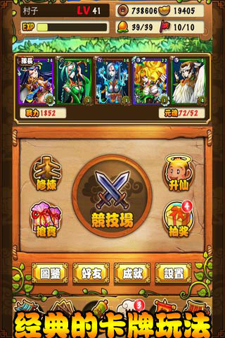 游戏王有什么手机游戏_游戏王手机游戏有哪些_手机游戏王