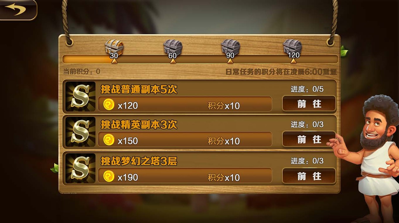 仙剑四单机版手机游戏_单机版手机游戏_手机版游戏oppo