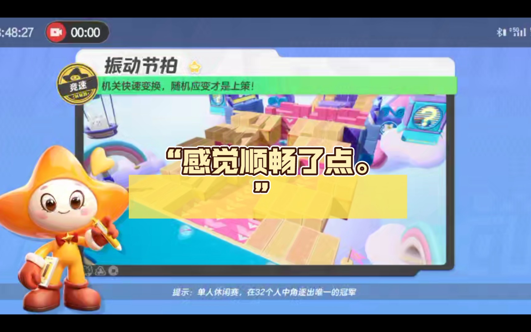热门榜手机游戏排行_热门榜手机游戏推荐_热门游戏榜手机
