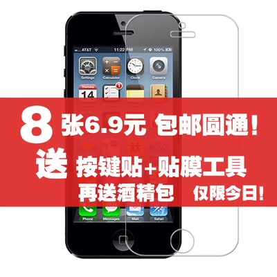 苹果13手机游戏膜怎么样_苹果游戏膜推荐_苹果手机游戏模拟