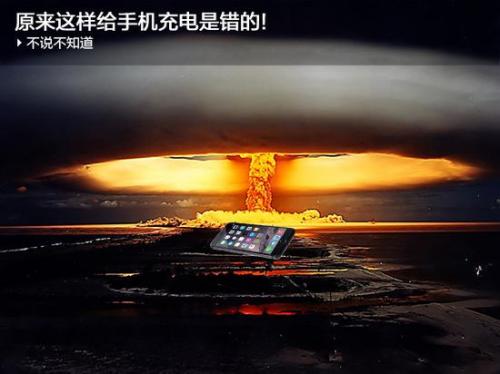 手机充电打游戏爆炸视频_手机充着电打游戏会爆炸吗_充点玩手机爆炸