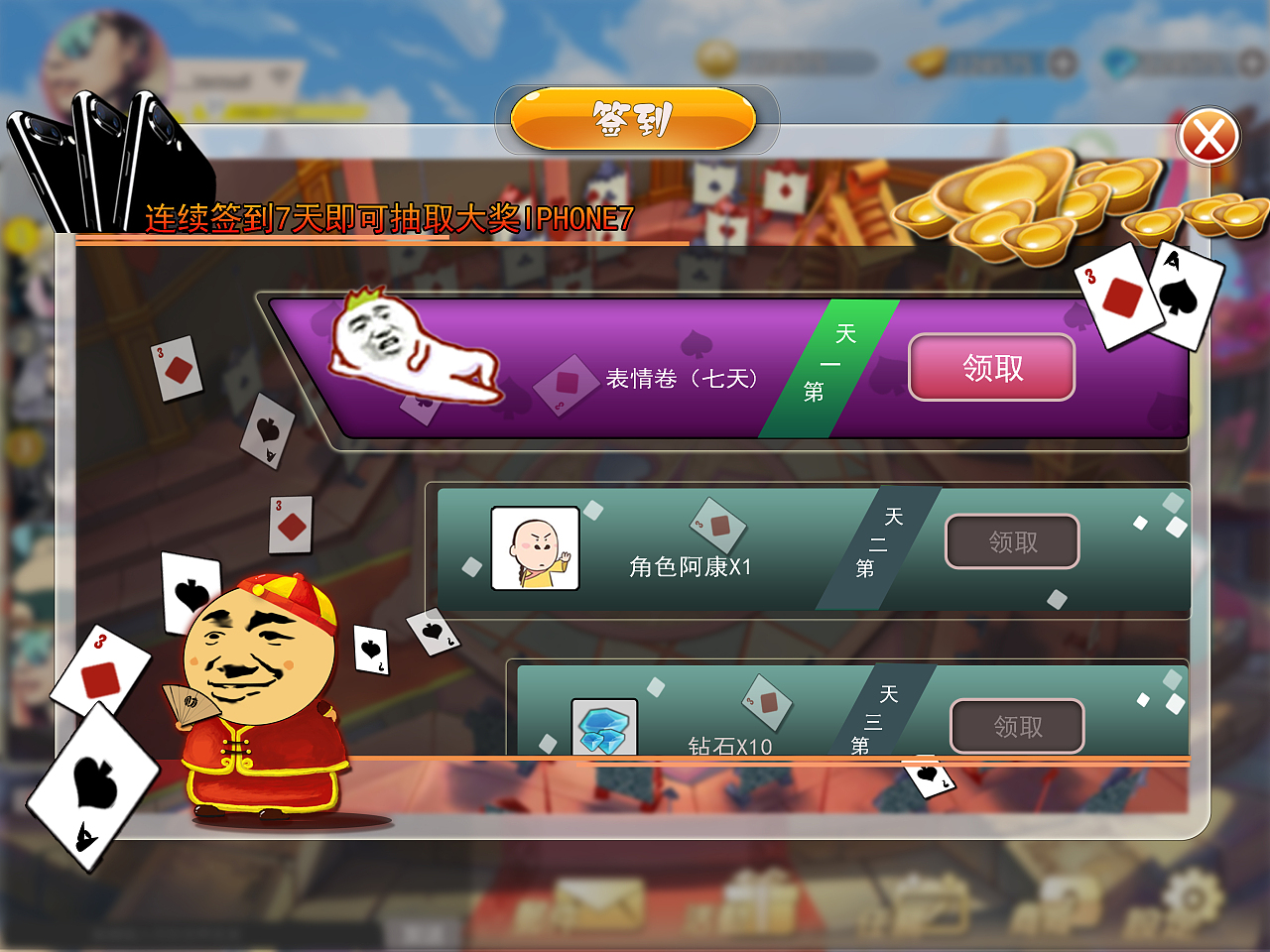 单机地主闯关_地主闯关手机游戏_手机斗地主闯关游戏
