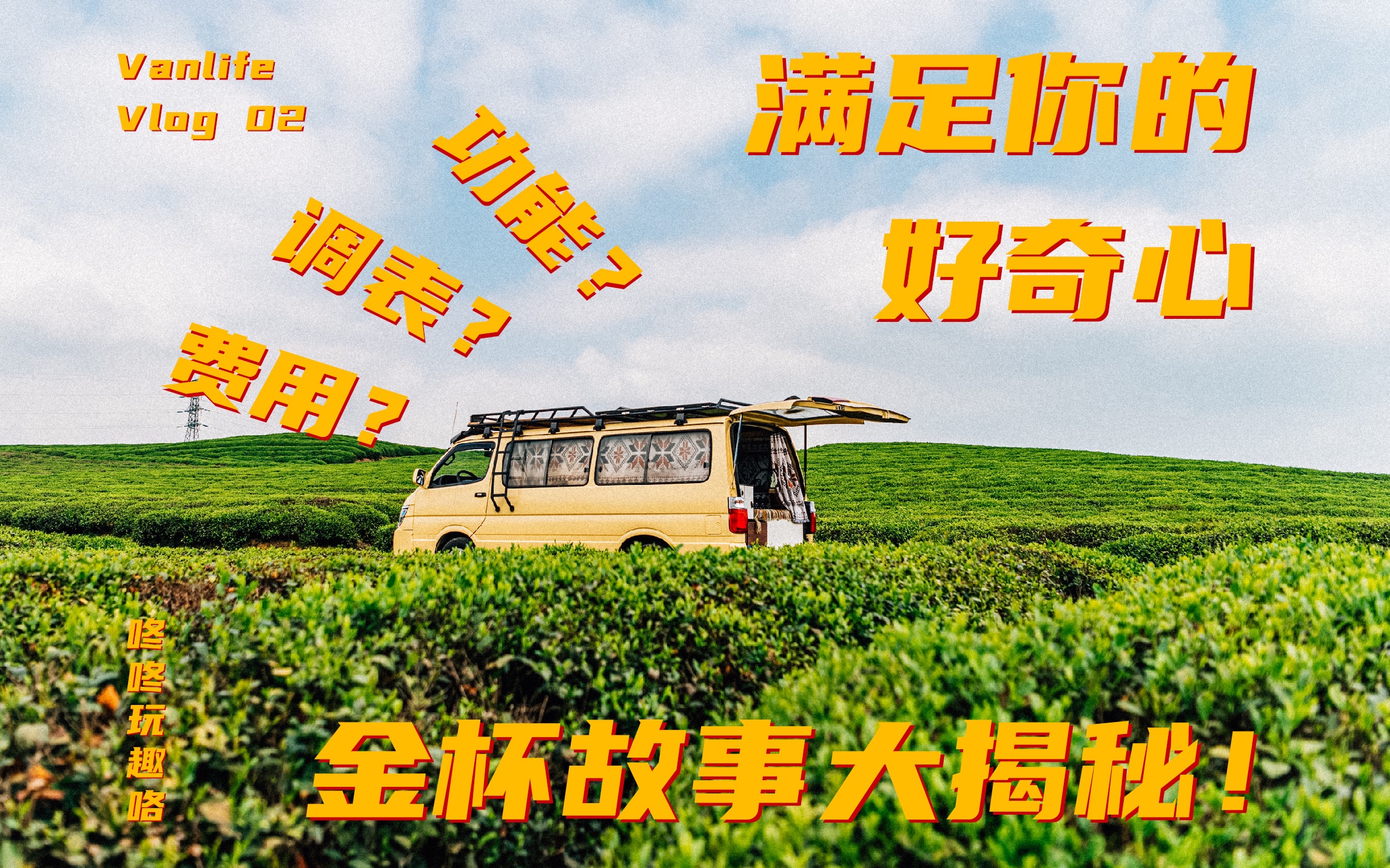 哆啦a梦：伴我同行_伴你同行哆啦a梦_哆啦a梦伴我同行结局的深意
