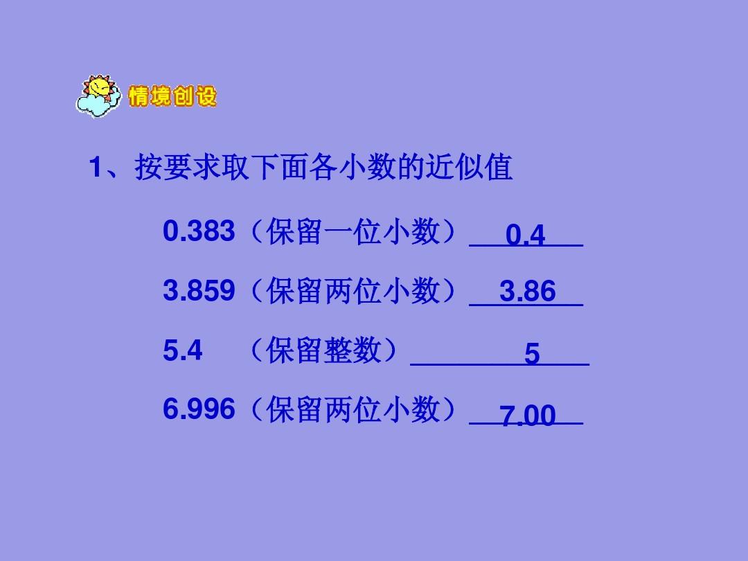 js四舍五入_舍入误差_舍入金额