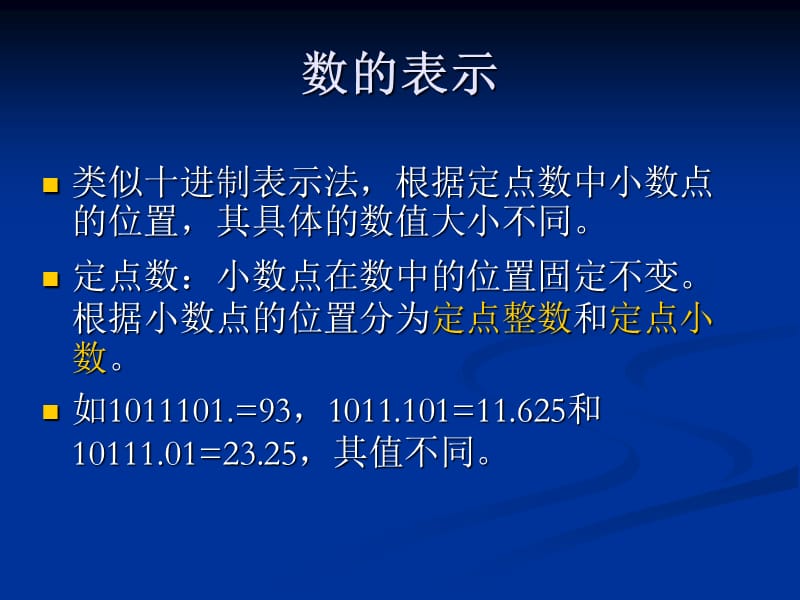 舍入金额_舍入误差_js四舍五入