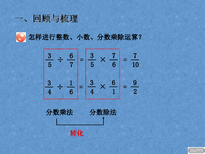 舍入误差_js四舍五入_舍入金额