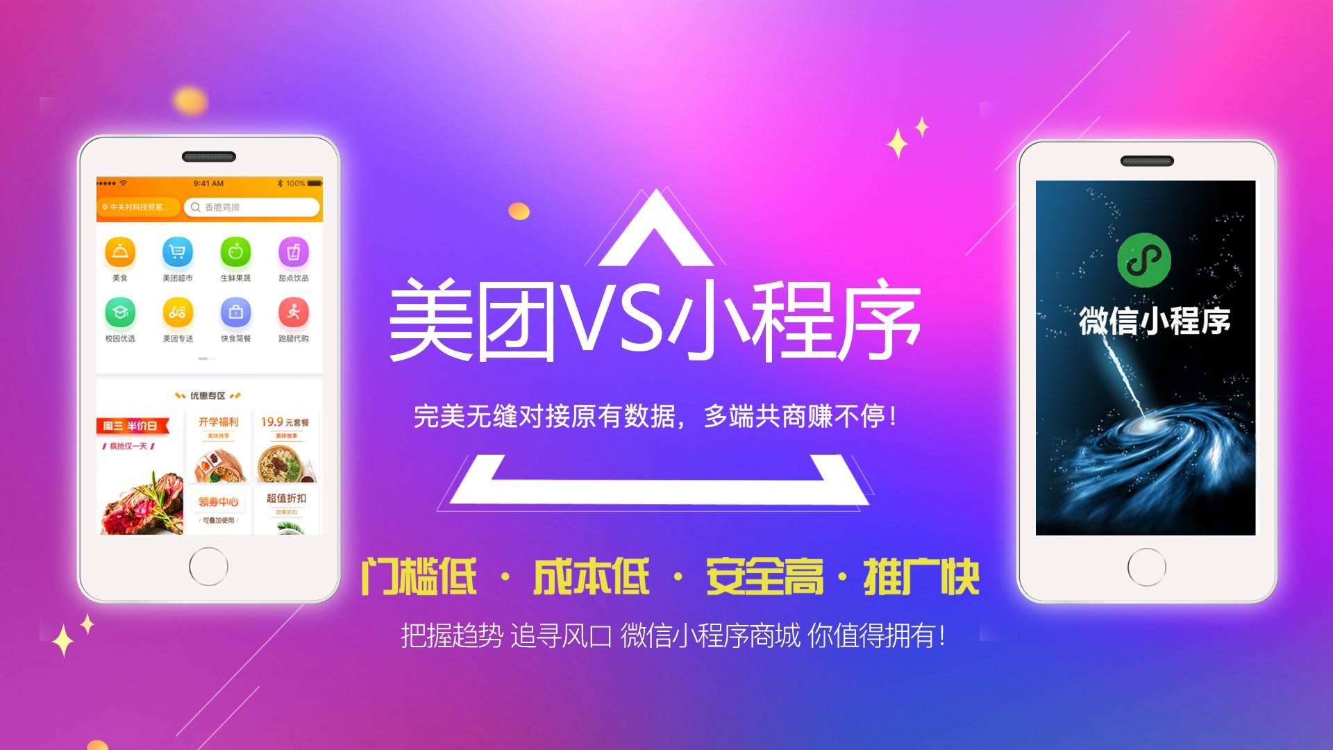 小程序搜索框_软件搜索框_搜索框图