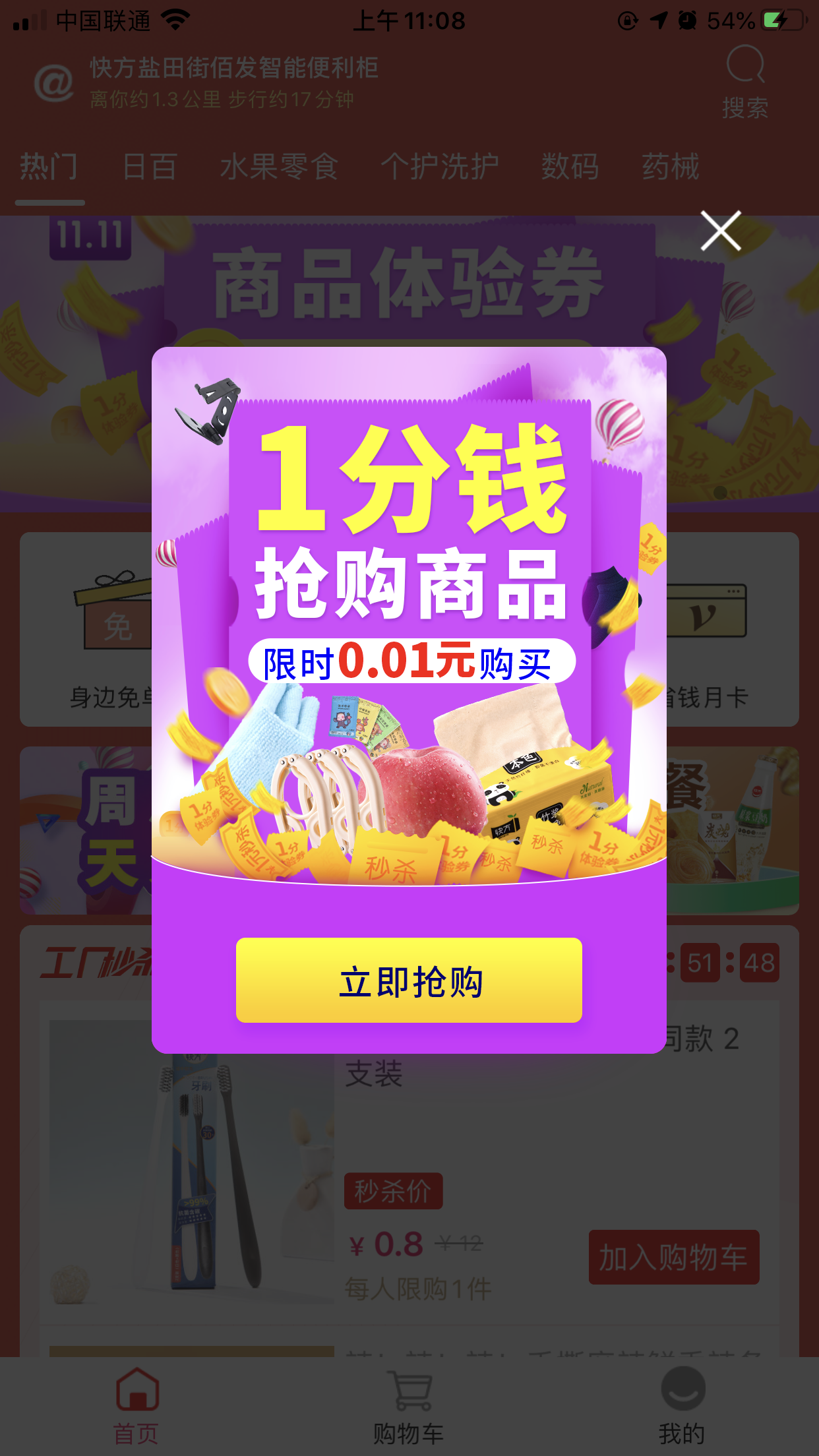 小程序搜索框_搜索框图_软件搜索框
