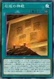 神庙逃亡大神_神庙大逃亡_逃亡神庙怎么拿神像