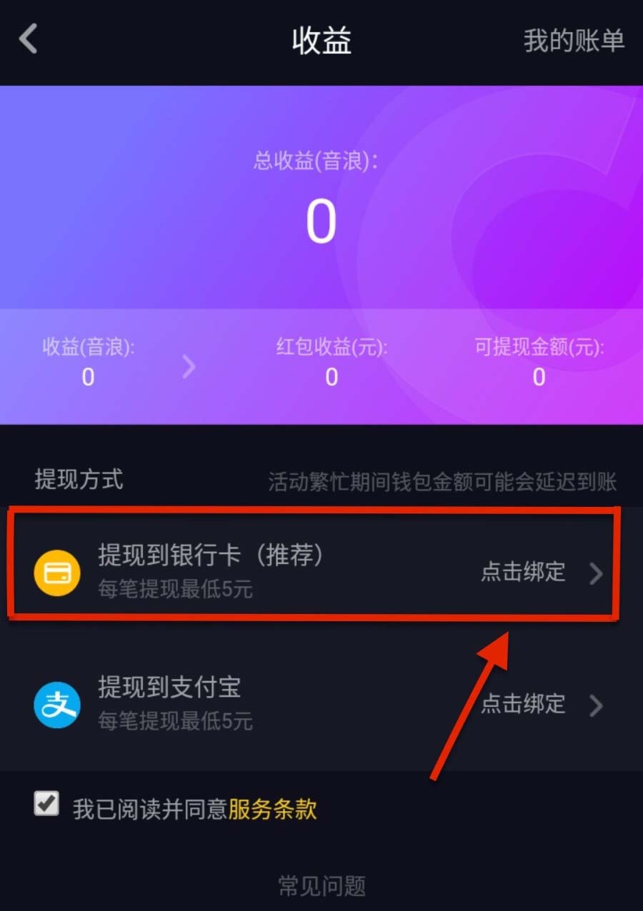 手机可以游戏实名认证吗_实名认证手机游戏可以解除吗_实名认证手机游戏可以改吗