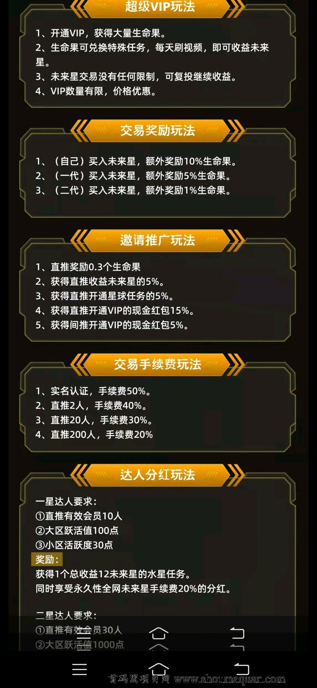 朋友是个圈是什么意思_朋友圈中提到了你_朋友圈提到了我是什么意思