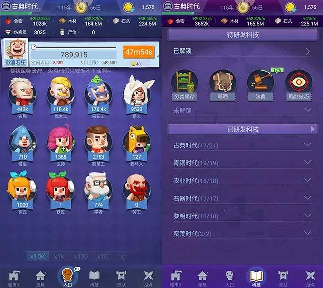 打游戏图片卡通可爱_手机打游戏图片大全_打游戏图片简笔画