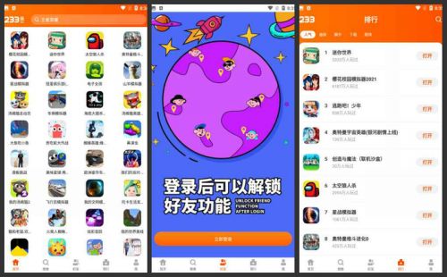手机打游戏图片大全_打游戏图片卡通可爱_打游戏图片简笔画