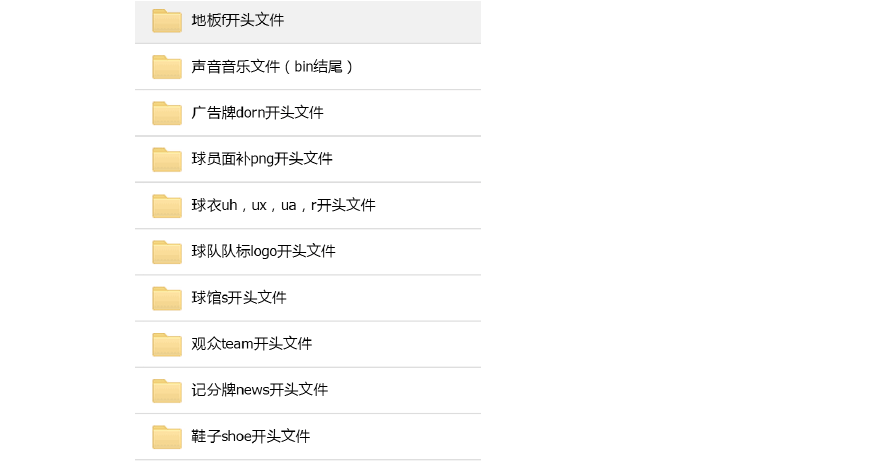 hex文件_文件hex修改_文件盒型号