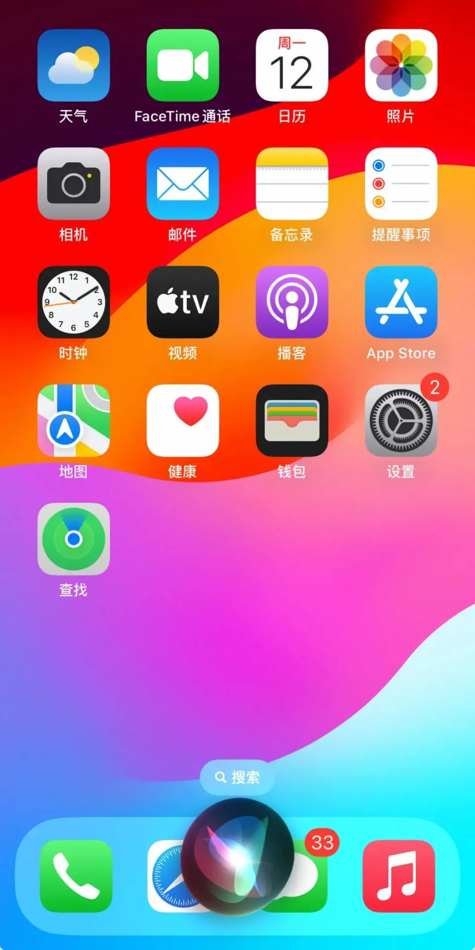 iphone打游戏失灵_失灵苹果手机游戏怎么玩_苹果7手机游戏失灵