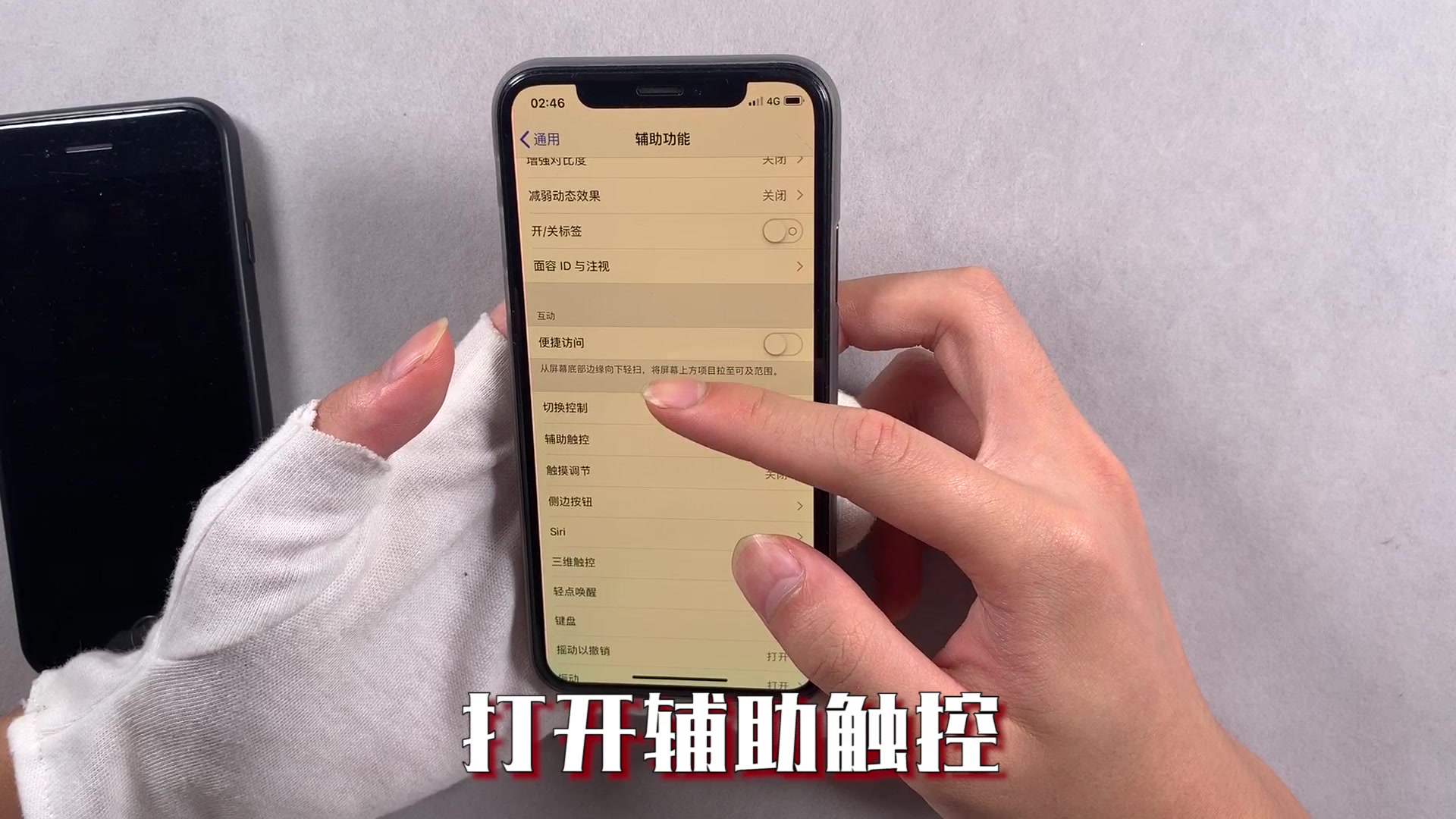苹果7手机游戏失灵_失灵苹果手机游戏怎么玩_iphone打游戏失灵