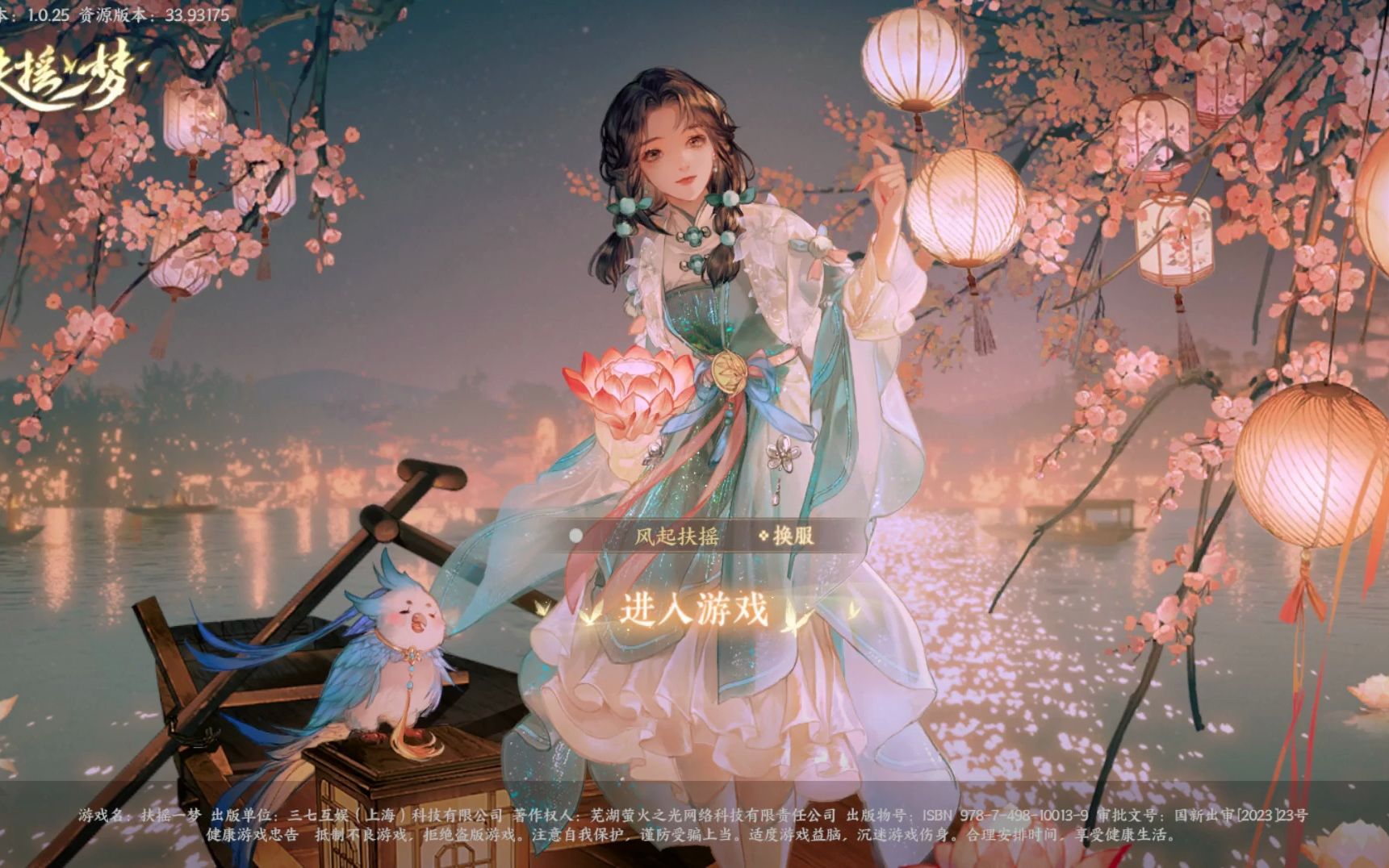 好玩手游古风版手机游戏大全_手机版好玩的古风手游游戏_好玩手游古风版手机游戏推荐