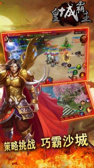 手机游戏大全目录_手机游戏排行app_手机列表游戏