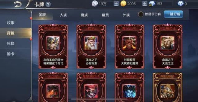 手机列表游戏_手机游戏排行app_手机游戏大全目录