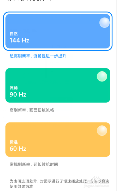 帧数关手机游戏有影响吗_手机游戏帧数越高越耗电吗_游戏帧数跟手机什么有关
