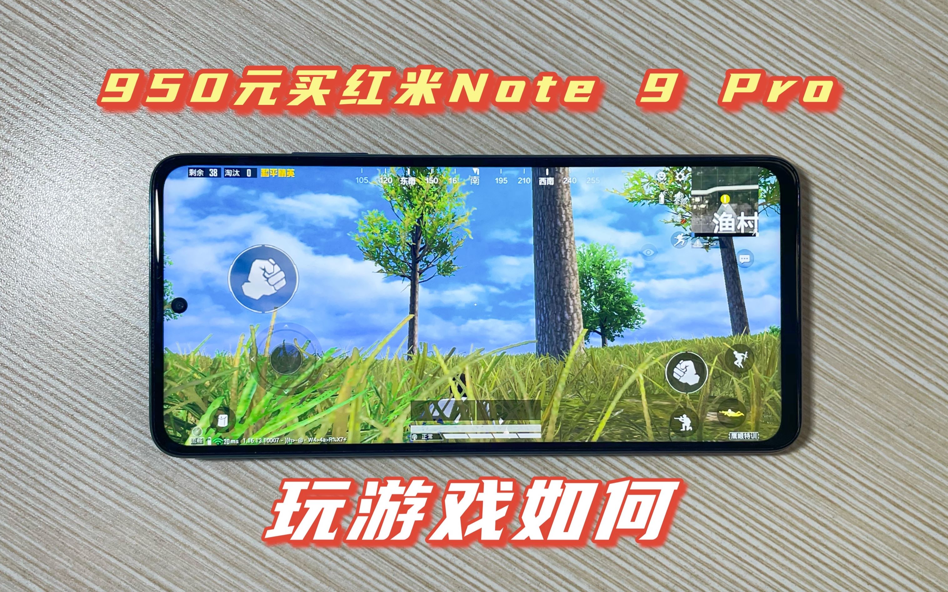 游戏帧数跟手机什么有关_帧数关手机游戏有影响吗_手机游戏帧数越高越耗电吗