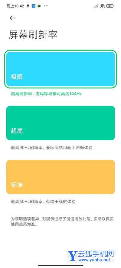 手机游戏帧数越高越耗电吗_帧数关手机游戏有影响吗_游戏帧数跟手机什么有关