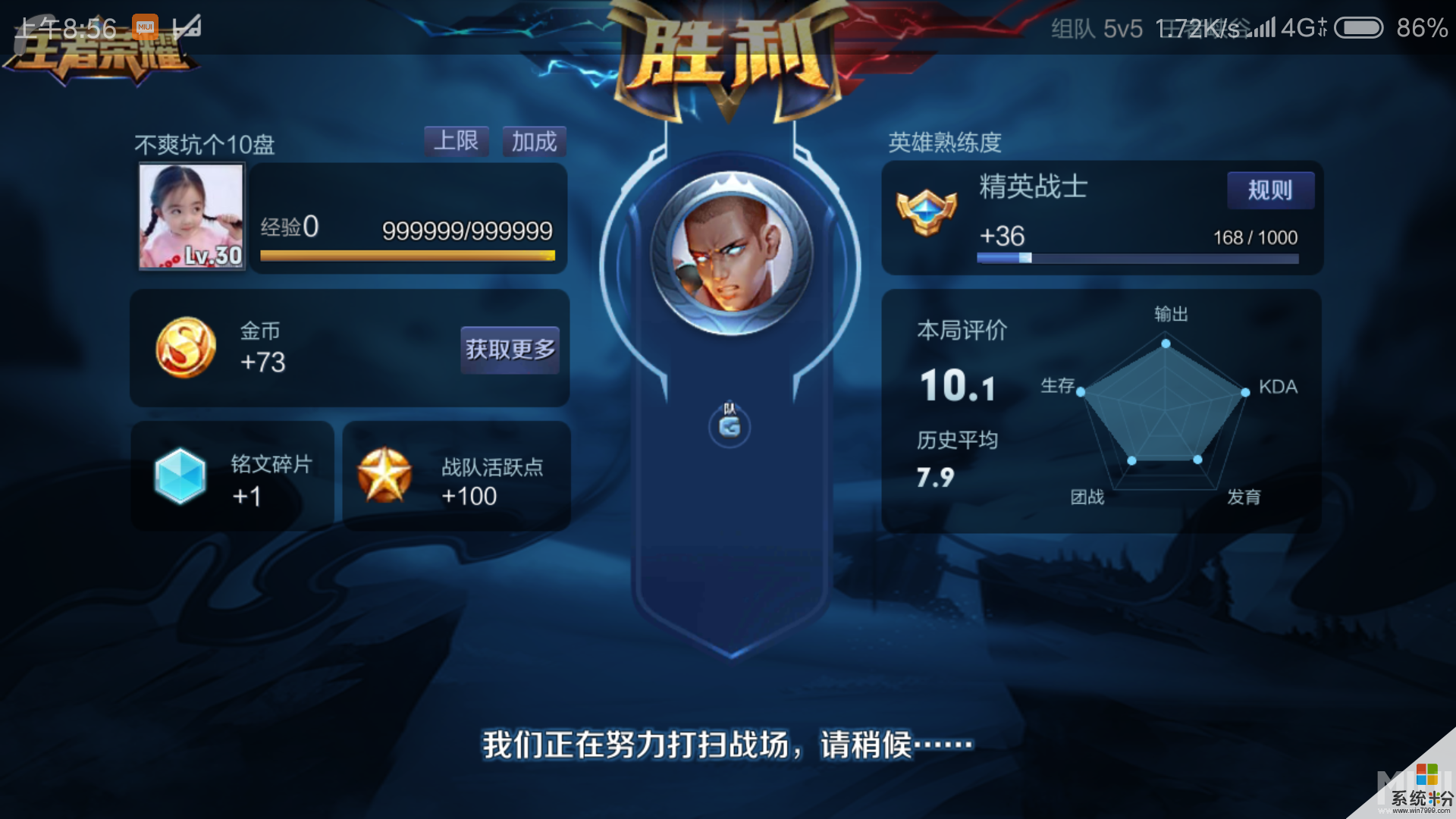 苹果合成游戏赚钱_苹果手机游戏合成_iphone合成类游戏