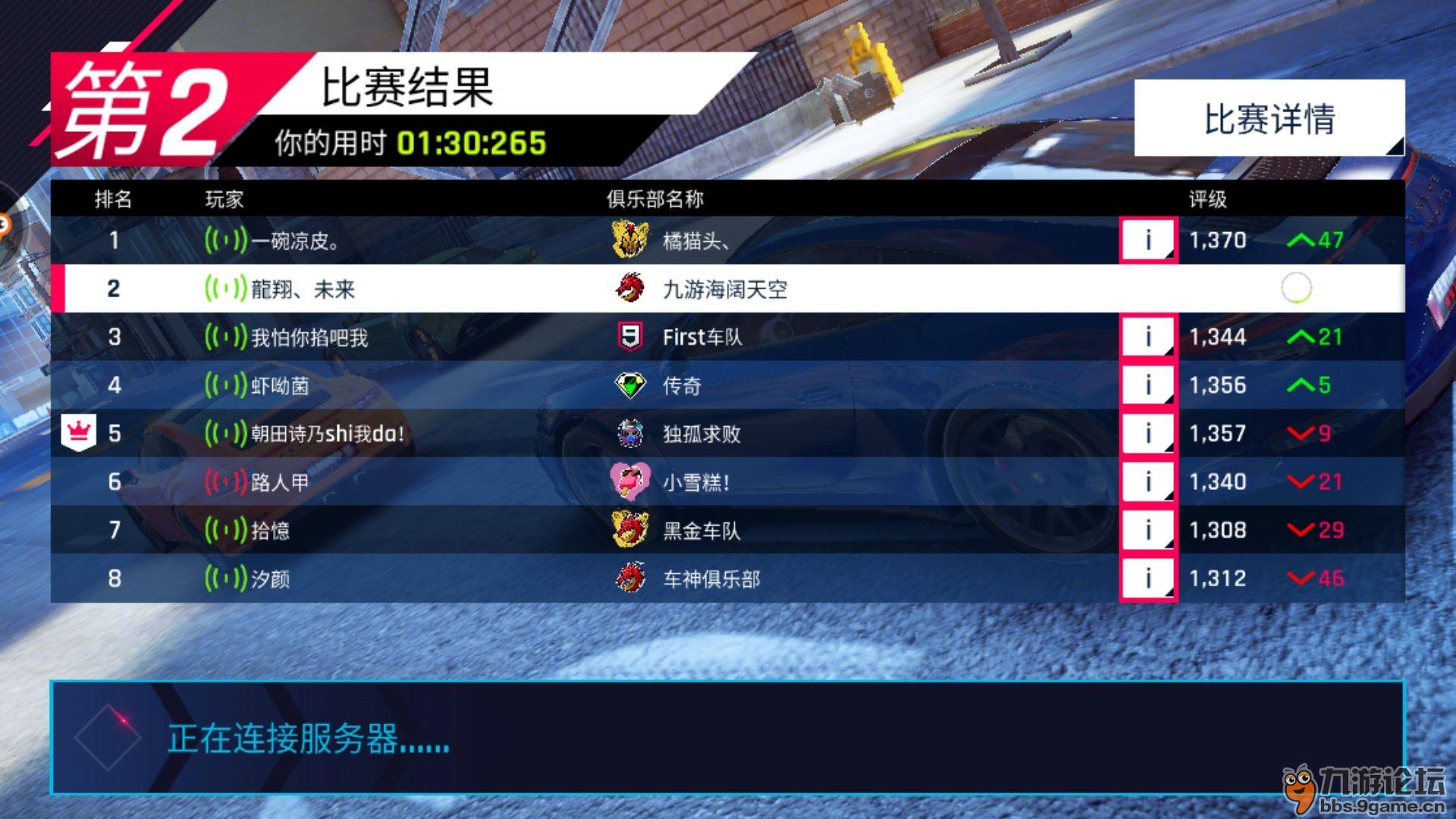 苹果合成游戏赚钱_iphone合成类游戏_苹果手机游戏合成