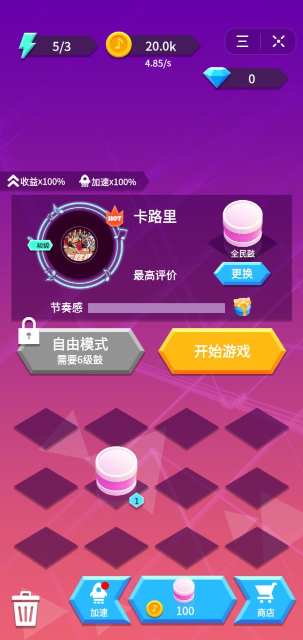 全民闯天下单机版_全民闯天下手机游戏下载_全民闯天下sf