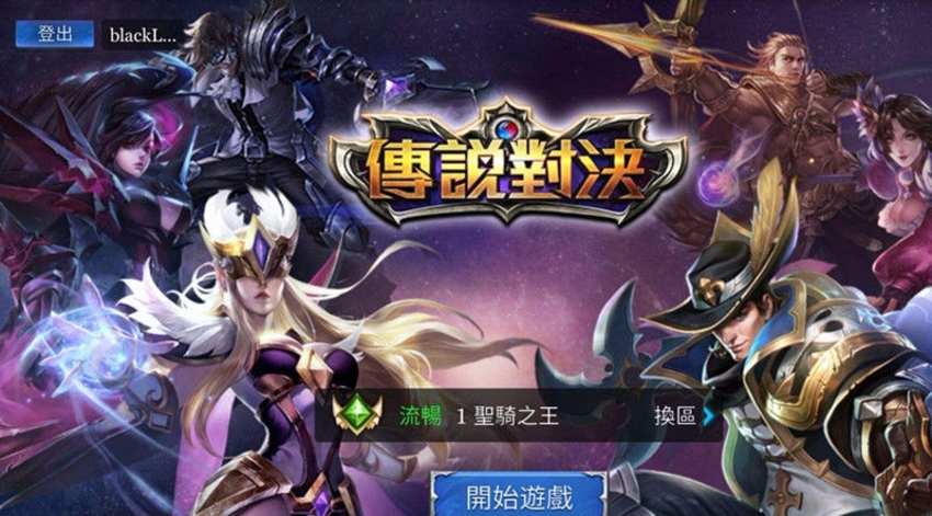 三人联机快乐手机游戏大全_三人联机手机小游戏_3人联机游戏手机游戏