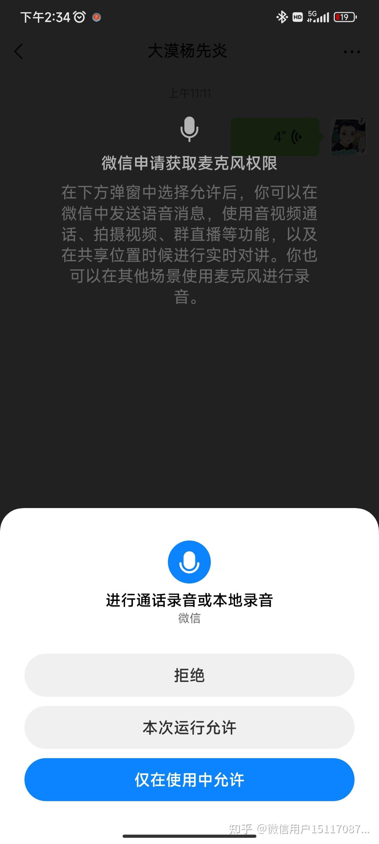 手机打游戏时发出吱的声音_发出声音打手机游戏时没声音_发出声音打手机游戏时有回音