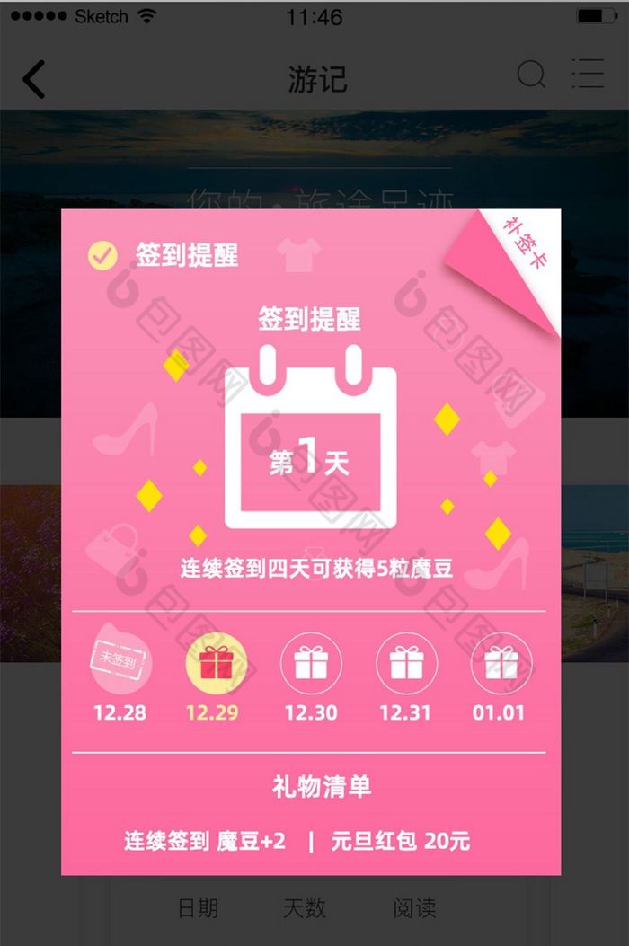 iphone游戏弹窗_苹果手机玩游戏弹窗_苹果手机游戏怎么开弹窗